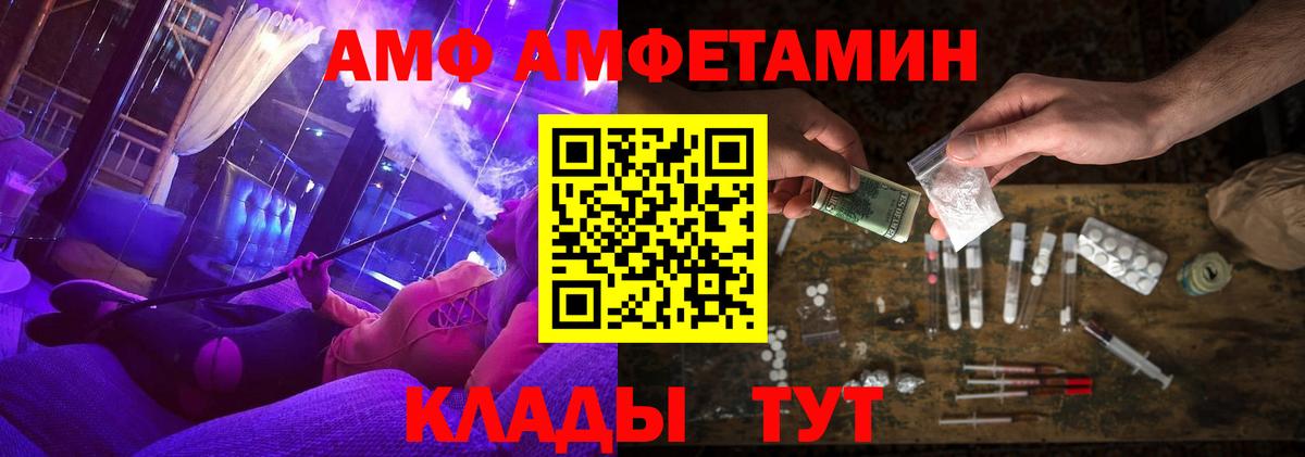 A-PVP Кольчугино