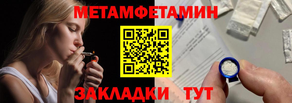 АМФ 97% Кольчугино