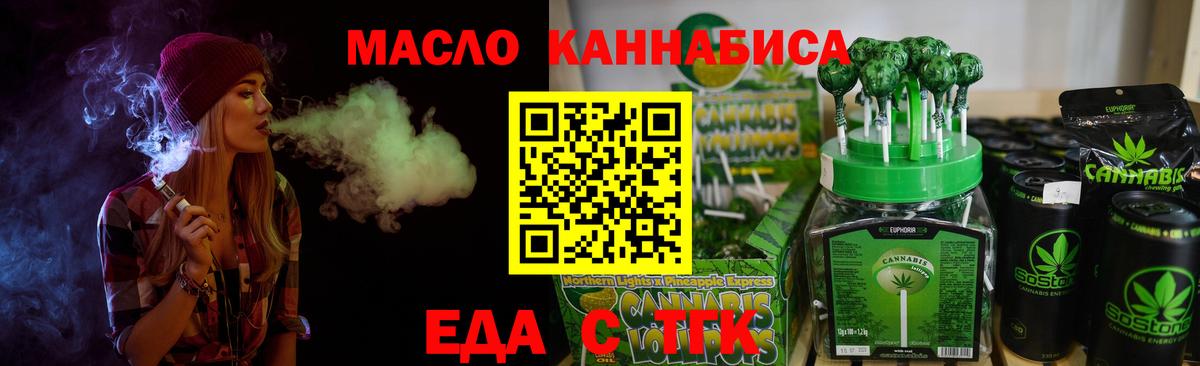 Кольчугино  Canna-Cookies конопля  Вход с VPN 