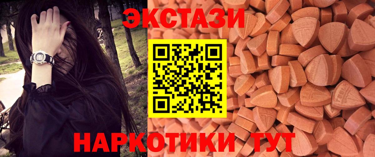 Ecstasy Philipp Plein Кольчугино