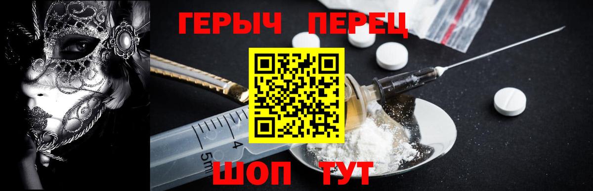 Мефедрон кристаллы  Метамфетамин  Кольчугино  ГАШИШ  Вход с VPN 