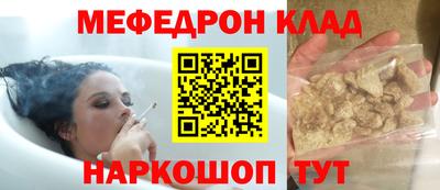 круглые Кумертау