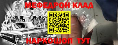 круглые Кумертау