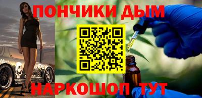 круглые Кумертау