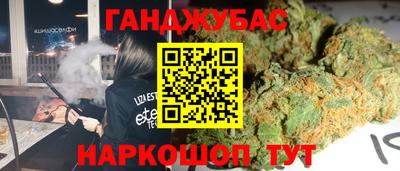 круглые Кумертау