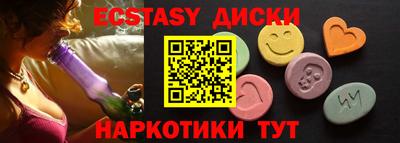 круглые Кумертау