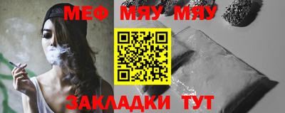 круглые Кумертау