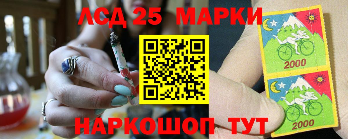 Кольчугино  ЛСД экстази  Лсд 25 экстази кислота  Вход с VPN  гидра ссылки  LSD-25 экстази ecstasy 
