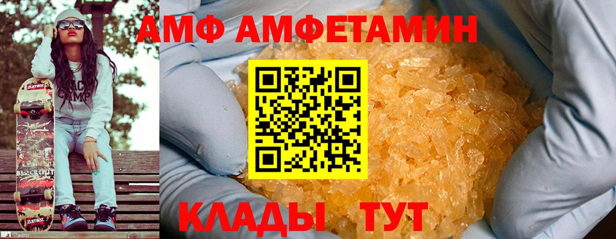 Кольчугино  Метамфетамин пудра  Вход с VPN 