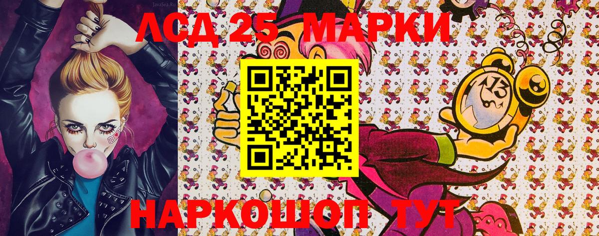 Марки N-bome 1500мкг  Марки N-bome 1500мкг  Вход с VPN  Кольчугино 