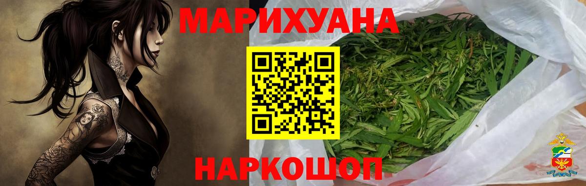 Каннабис SATIVA & INDICA Кольчугино